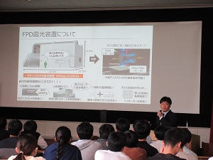 半導体に係る講演会②