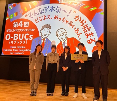 第4回“O-BUCs(オブックス)” 写真②