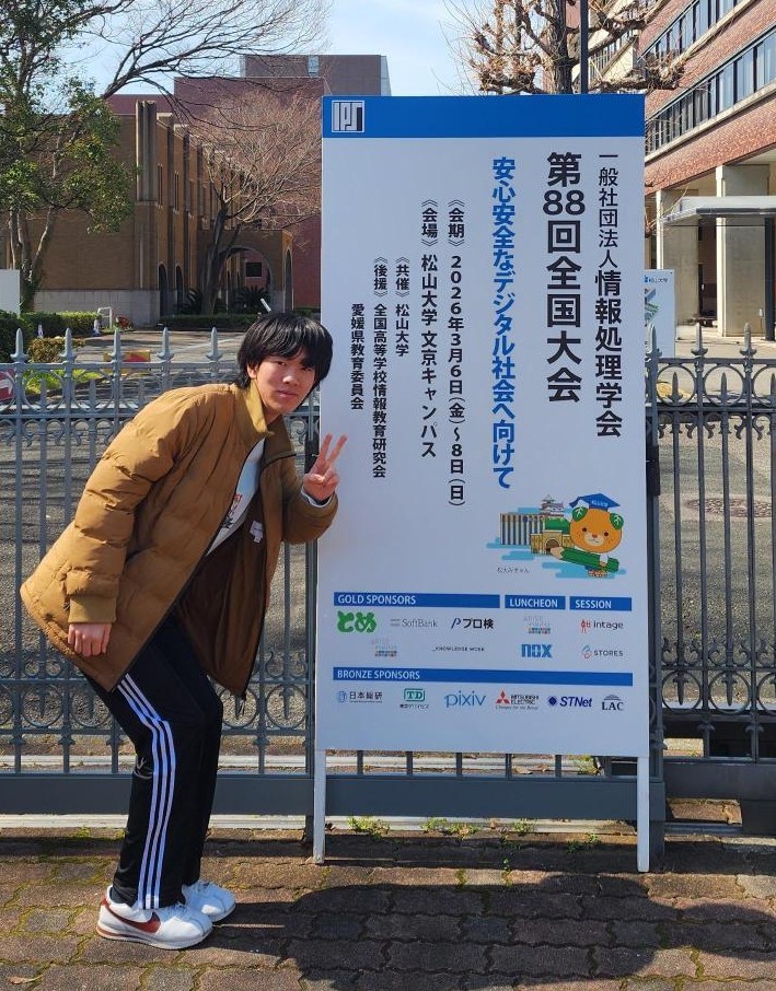 20260307_ipsjtaikai88_omuct