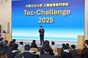 Tec &ndash; Challenge2025　校長挨拶