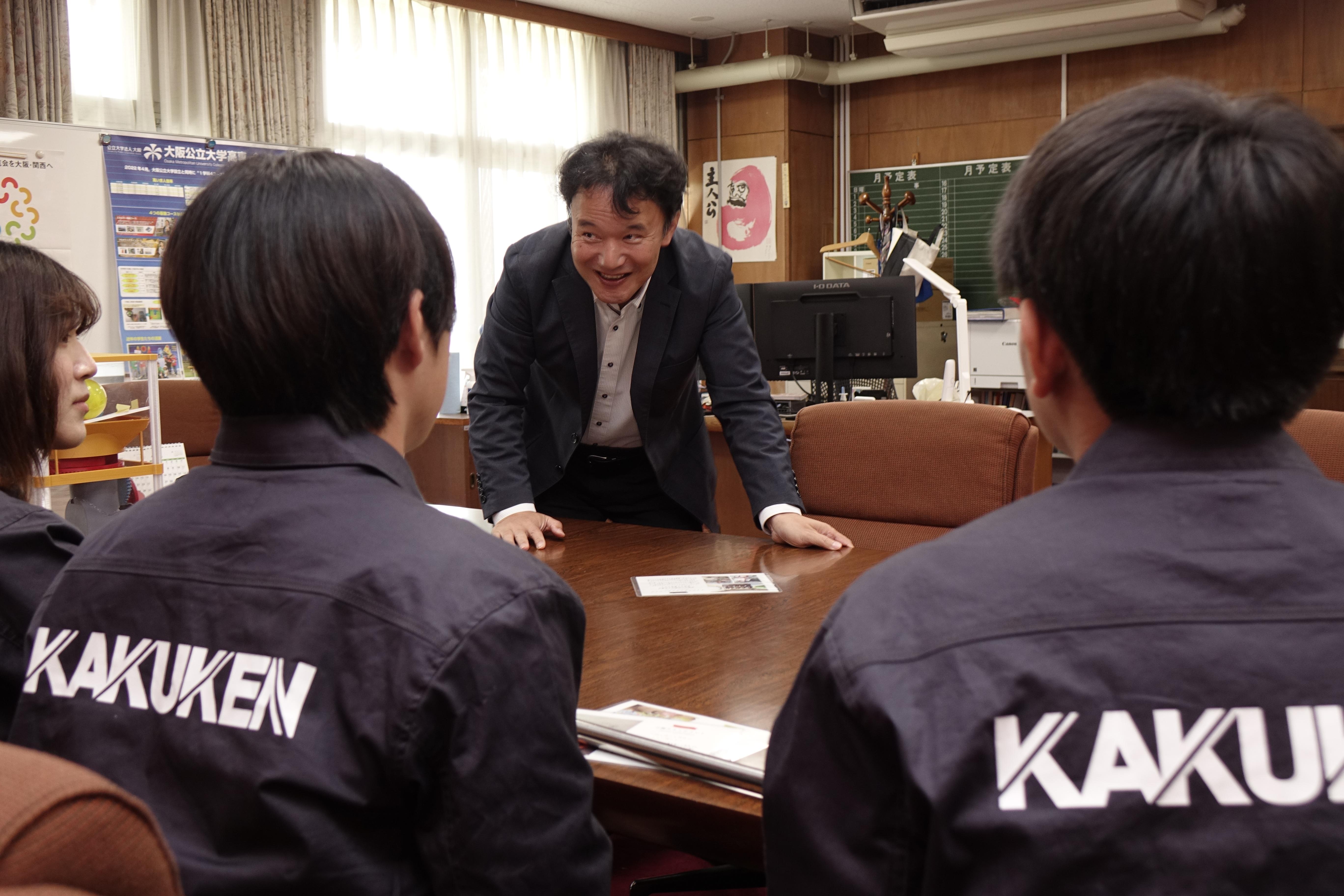kakuken_kouchohoumon4