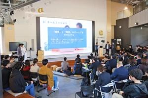 Tec &ndash; Challenge2025　メタバア