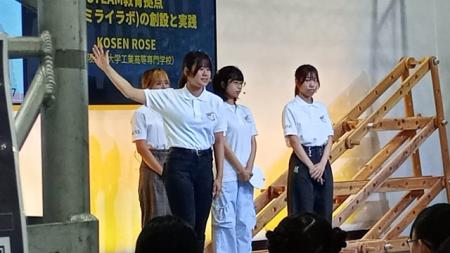 KosenROSE