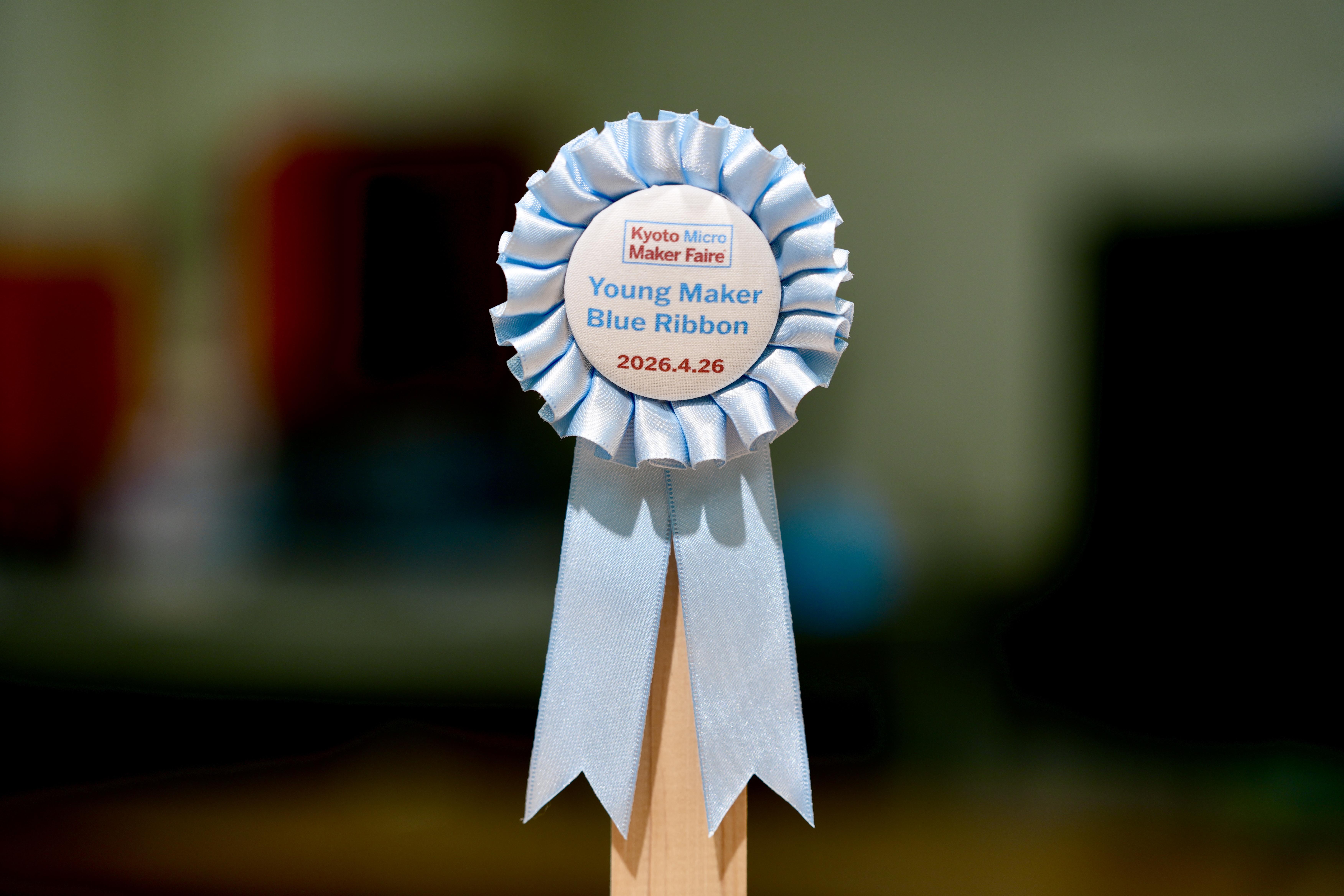 young_maker_blue_ribbon