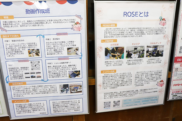 第61回高専祭写真