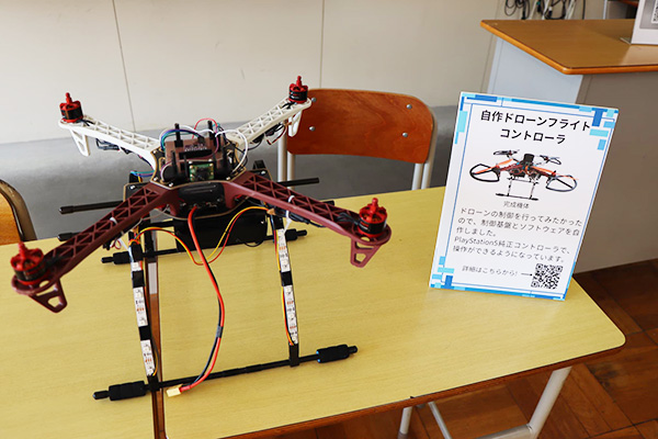 第61回高専祭写真