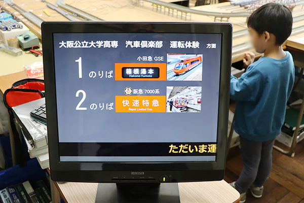 第61回高専祭写真