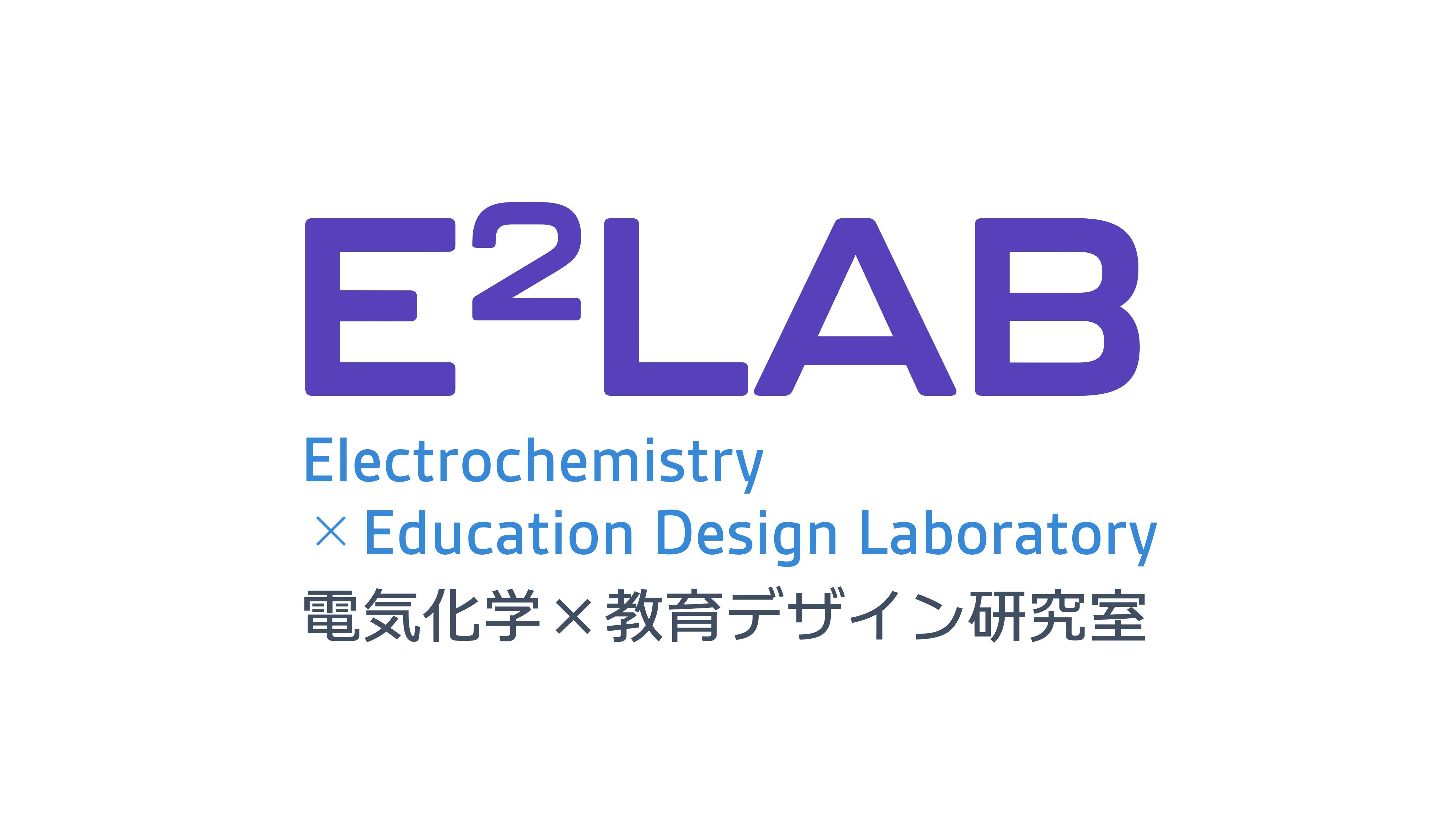 E2LAB_logo2025