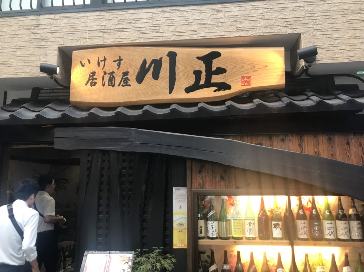 2019_08_19 (37)