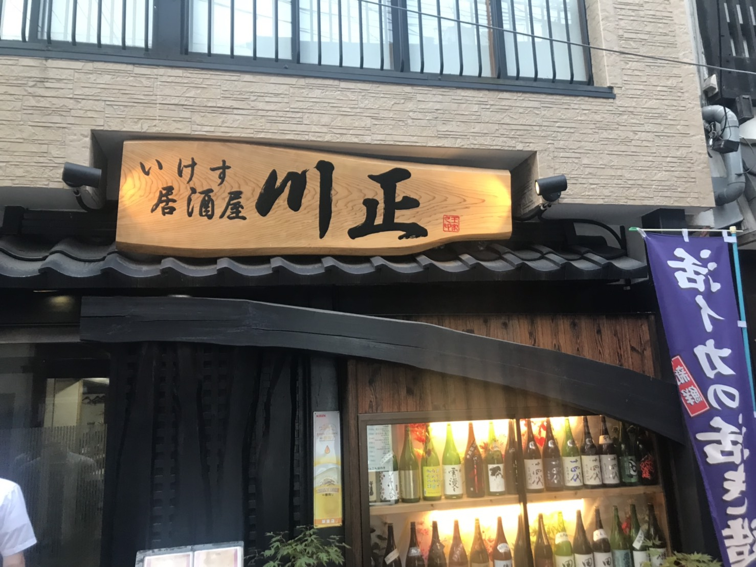 2019_08_19 (38)