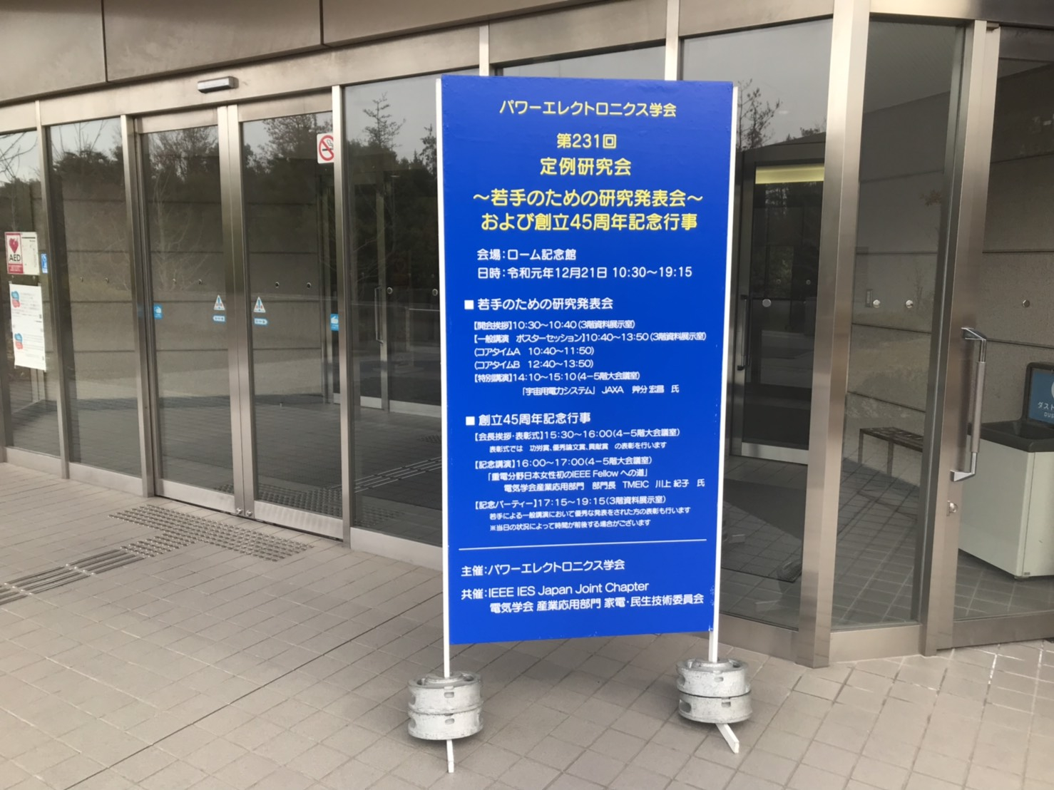 2019_12_21 (14)