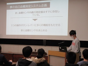 学内インターンシップ発表会　アークレイ㈱学生発表1