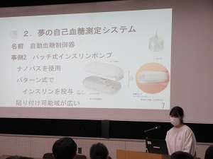 学内インターンシップ発表会　アークレイ㈱学生発表2