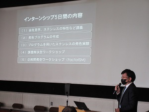 学生と企業が共に考えるインターンシップ2023　⑨アベル㈱