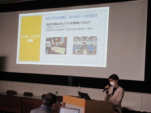 学生と企業が共に考えるインターンシップ2023　④大阪シーリング印刷㈱