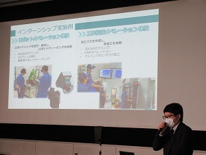 学生と企業が共に考えるインターンシップ2023　⑥㈱山本金属製作所