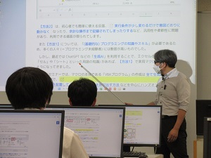 第14回　技術実践セミナー②