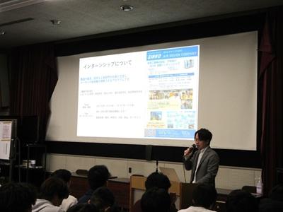 産学連携で考えるキャリアデザイン2025-2　新晃工業㈱