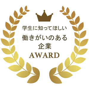 栗原木工㈱　社長メッセージ　写真①