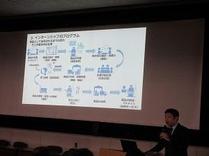 「2023年度　学生と企業が共に考えるインターンシップ説明会」④㈱モリタ製作所