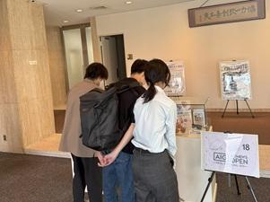 企業見学会2025　山本光学㈱